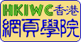 hkiwc.gif (4545 bytes)